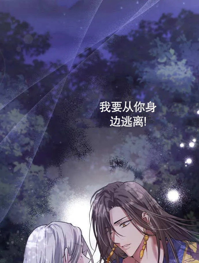 第02话 第163页