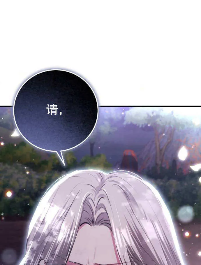 第02话 第165页