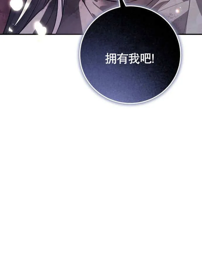 第02话 第167页