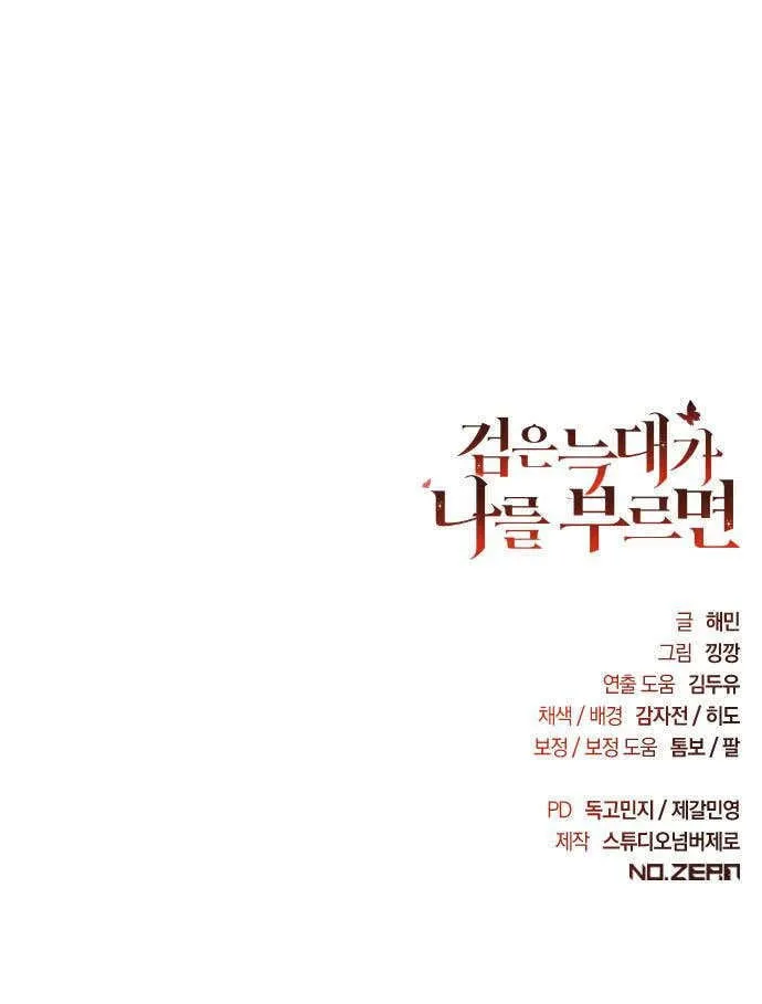 第02话 第168页