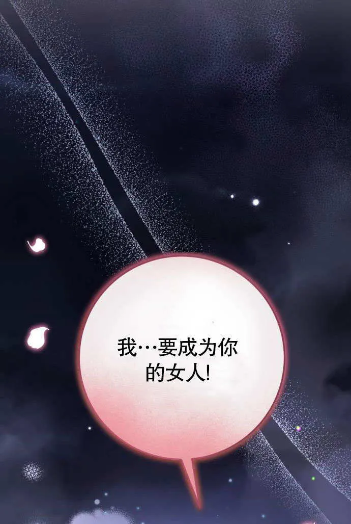 第03话 第18页