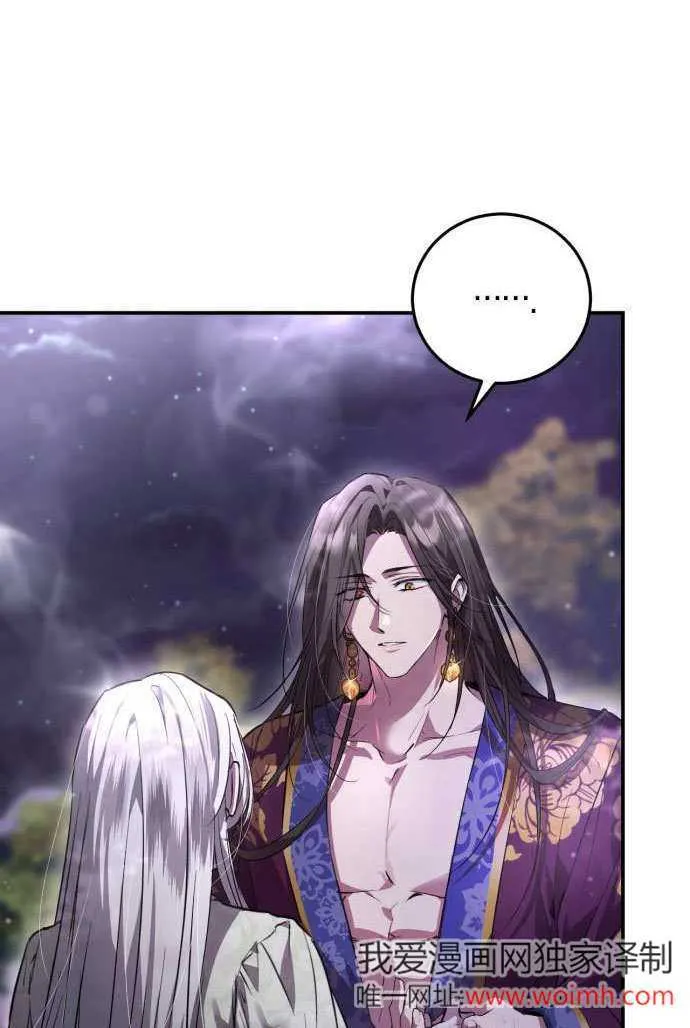 第03话 第24页