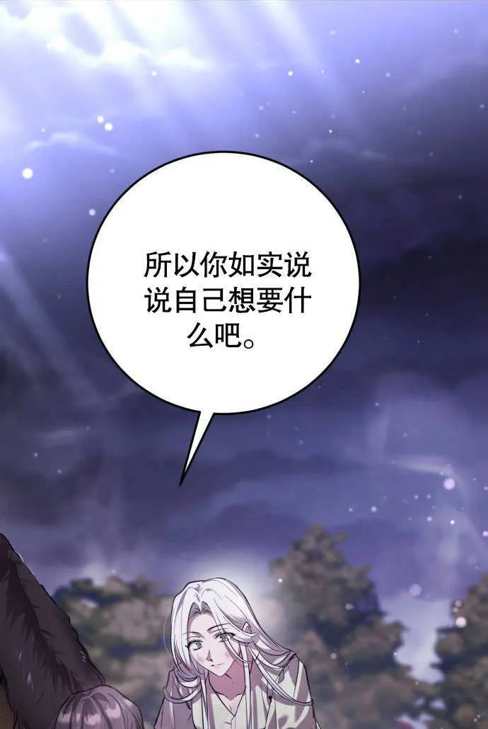 第03话 第57页