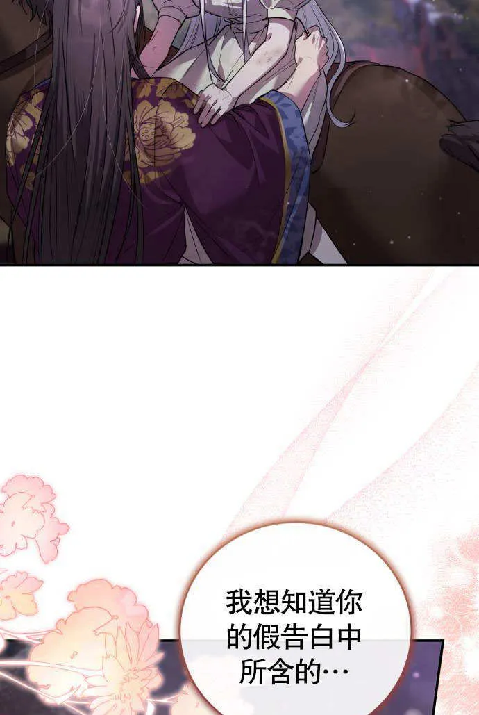 第03话 第58页