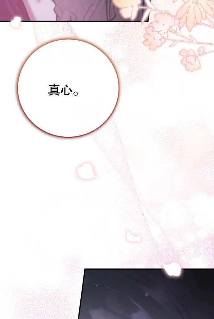 第03话 第60页