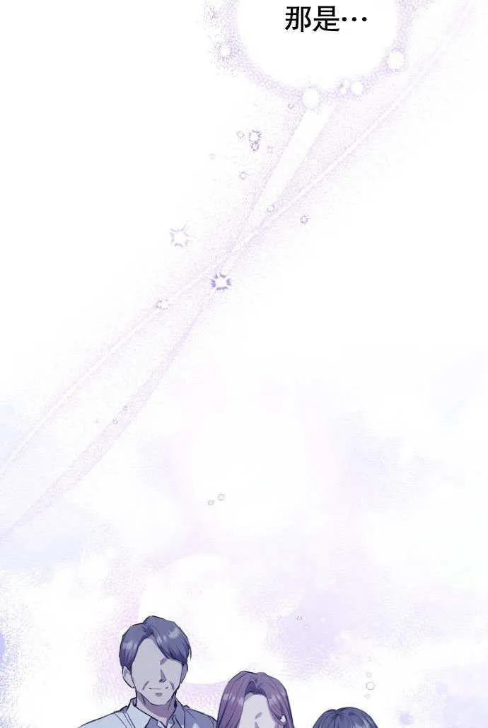 第03话 第64页