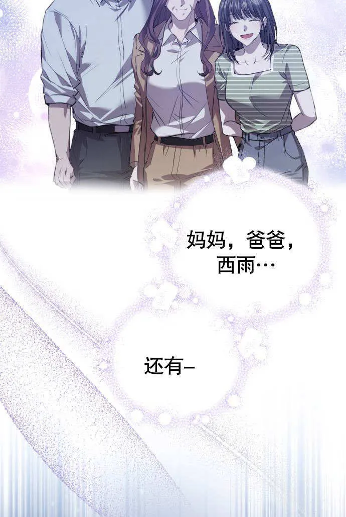 第03话 第65页