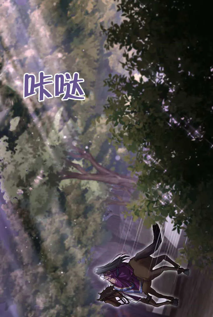 第03话 第73页