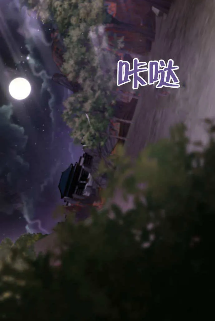 第03话 第74页