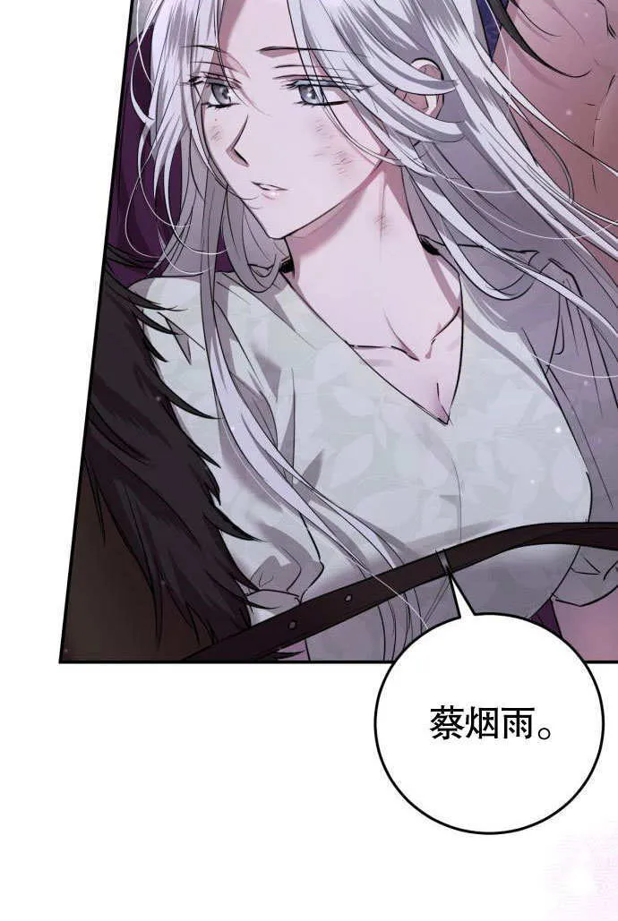 第03话 第78页