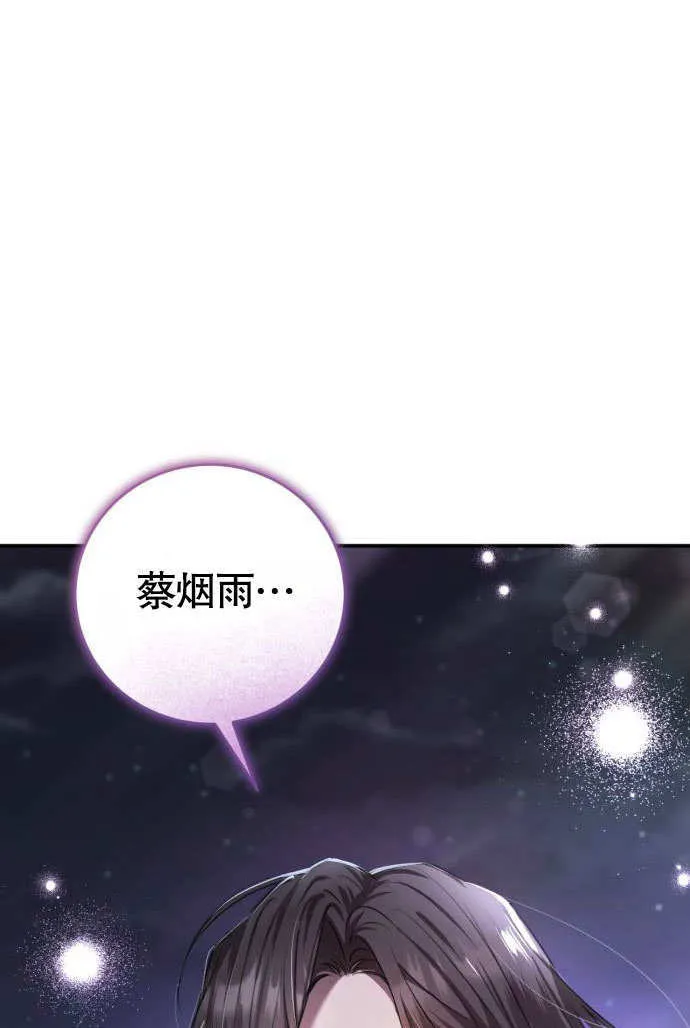 第03话 第84页
