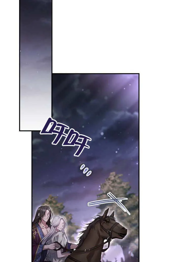 第03话 第88页