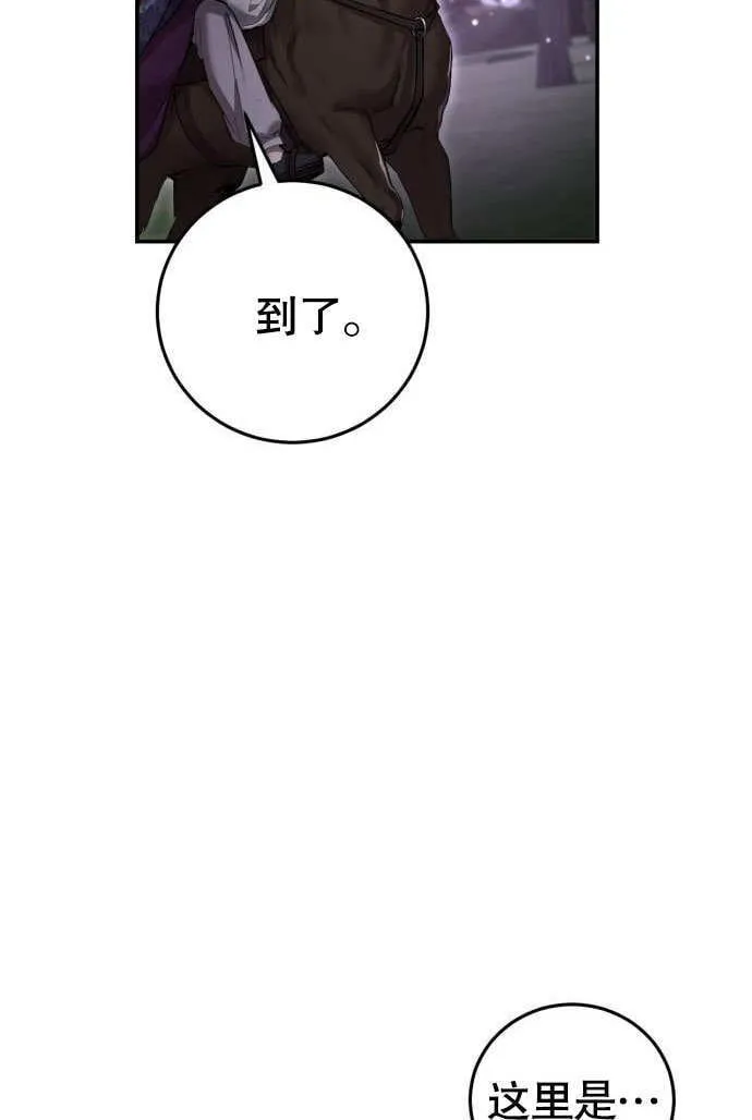 第03话 第89页