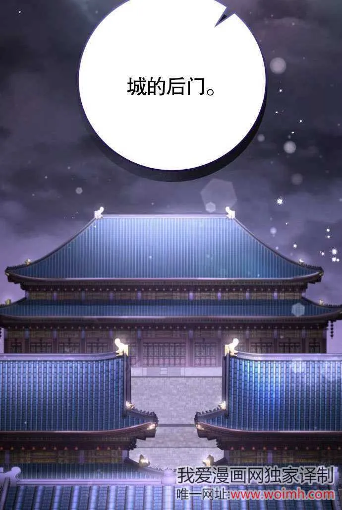 第03话 第91页