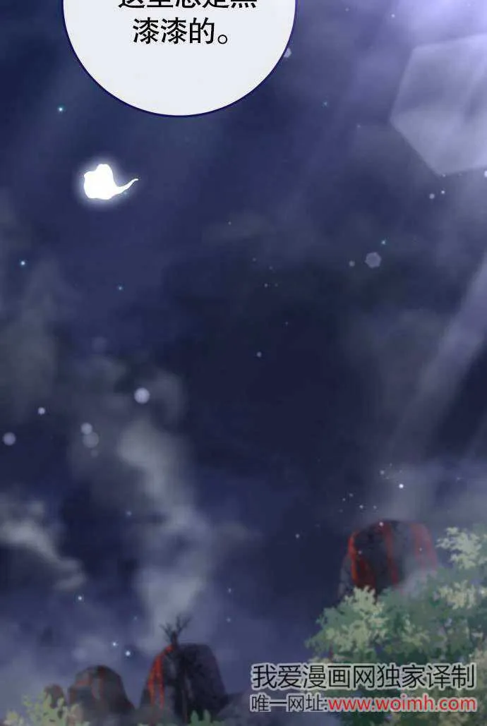 第03话 第100页