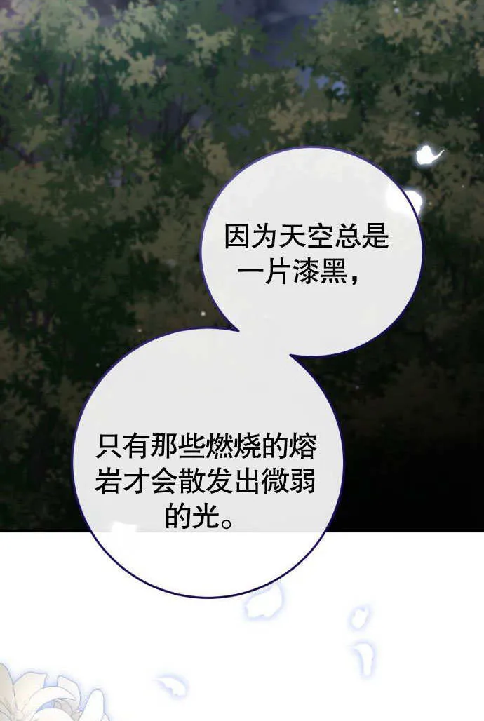 第03话 第101页
