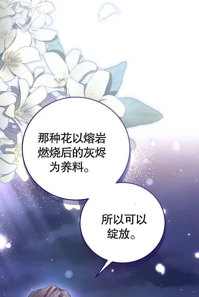 第03话 第102页