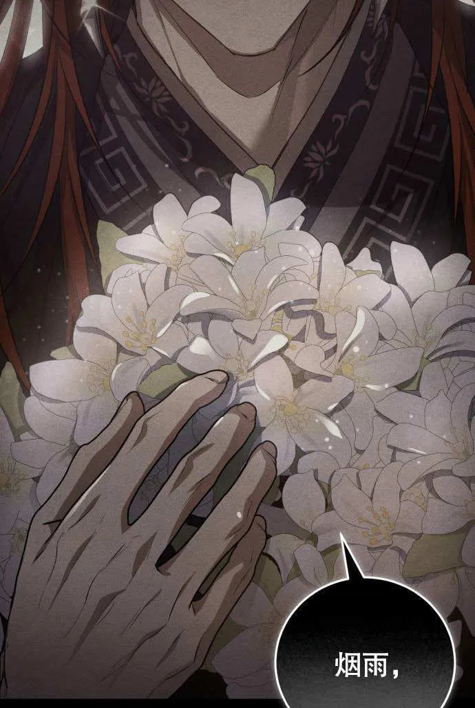 第03话 第107页