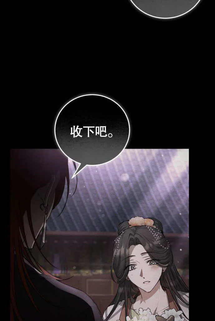 第03话 第108页