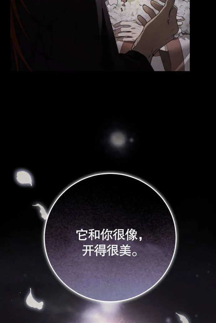 第03话 第109页