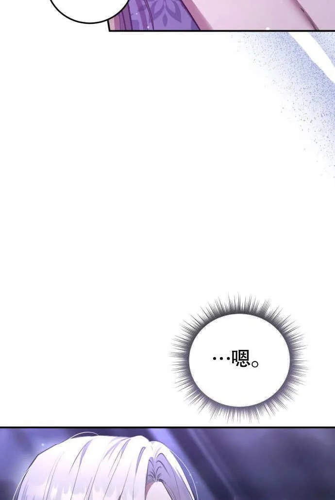 第03话 第116页