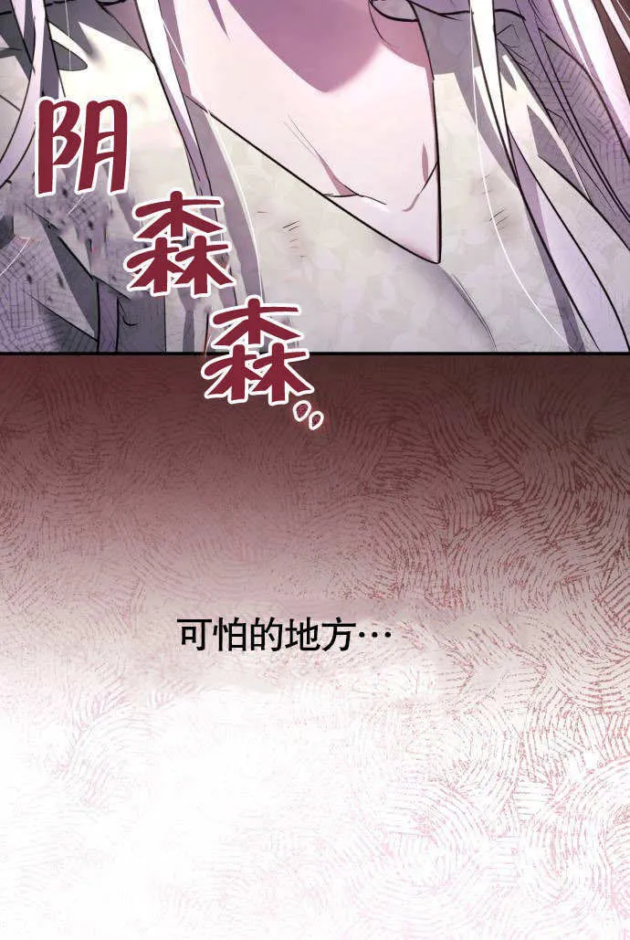 第03话 第121页