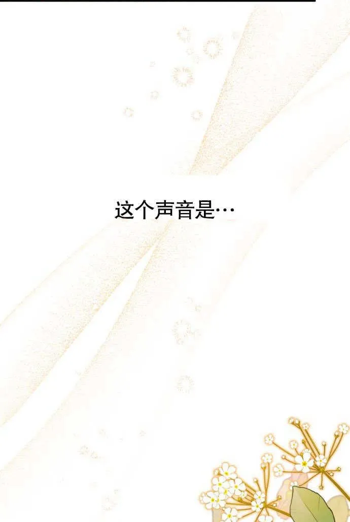 第03话 第127页