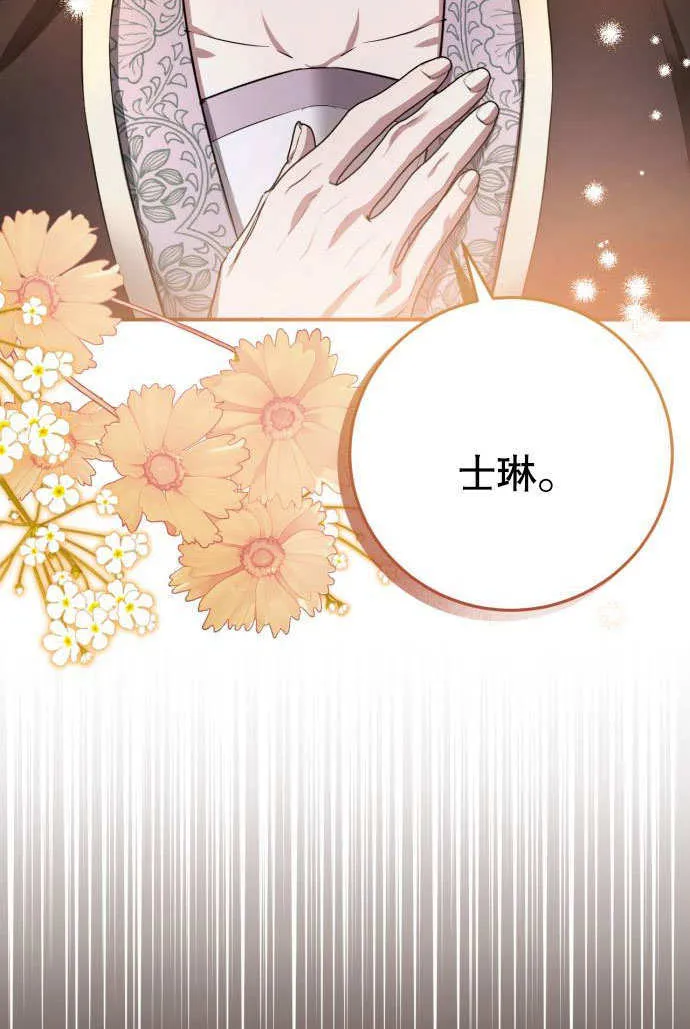 第03话 第130页