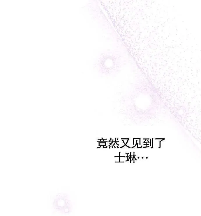 第03话 第143页