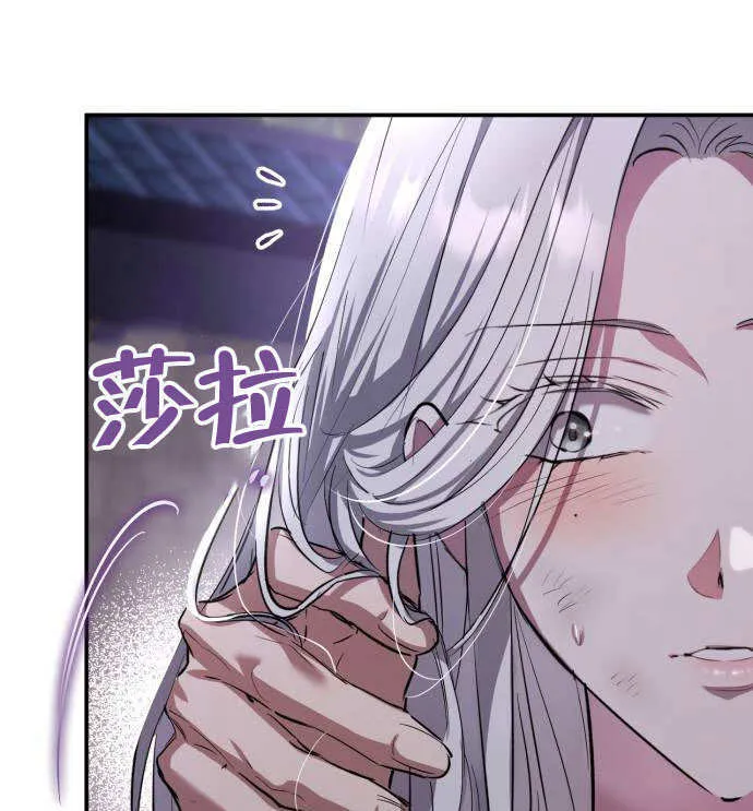 第03话 第156页