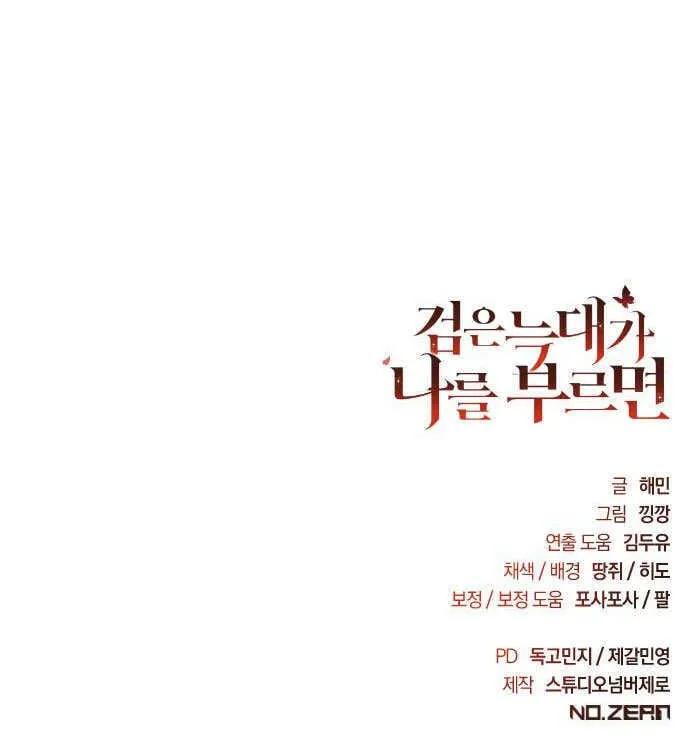 第03话 第169页