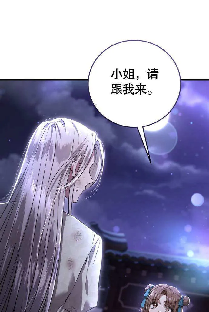 第04话 第1页
