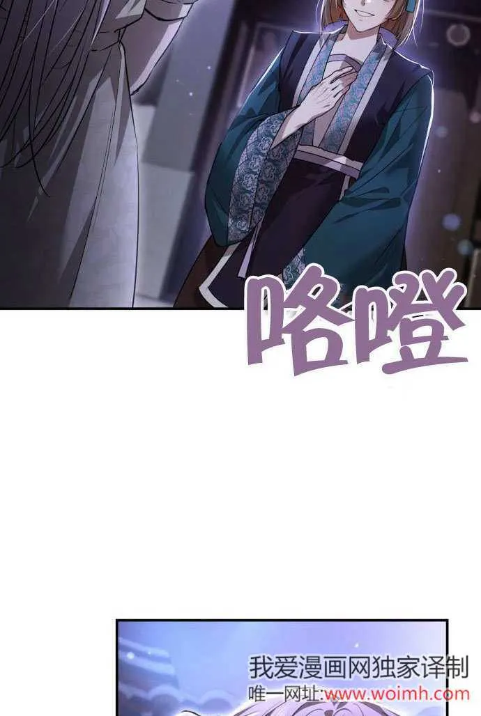 第04话 第2页