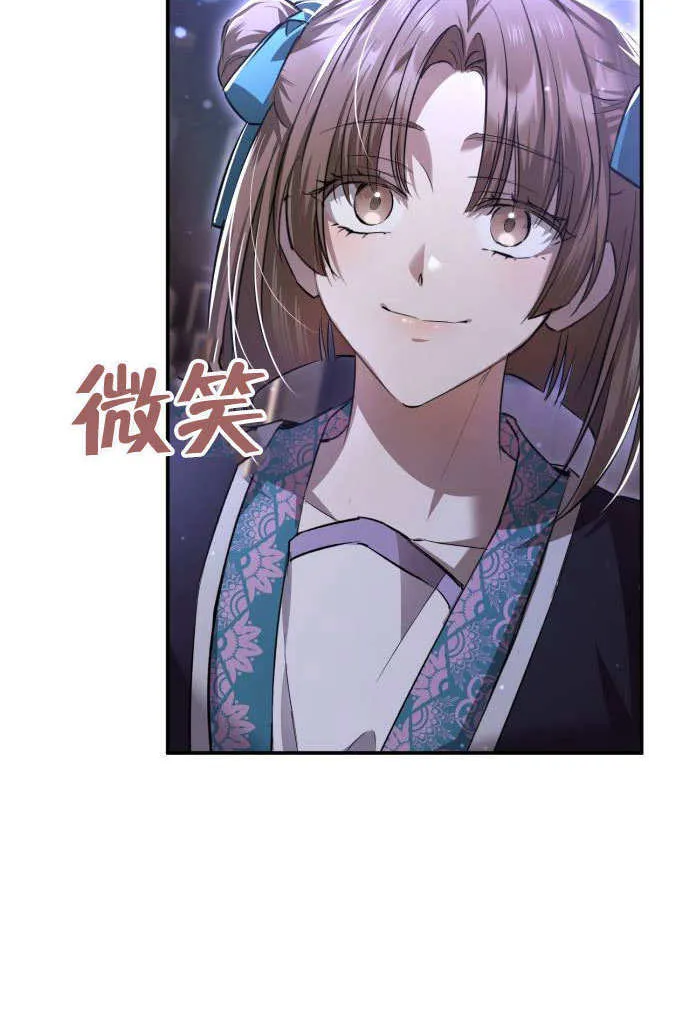 第04话 第3页
