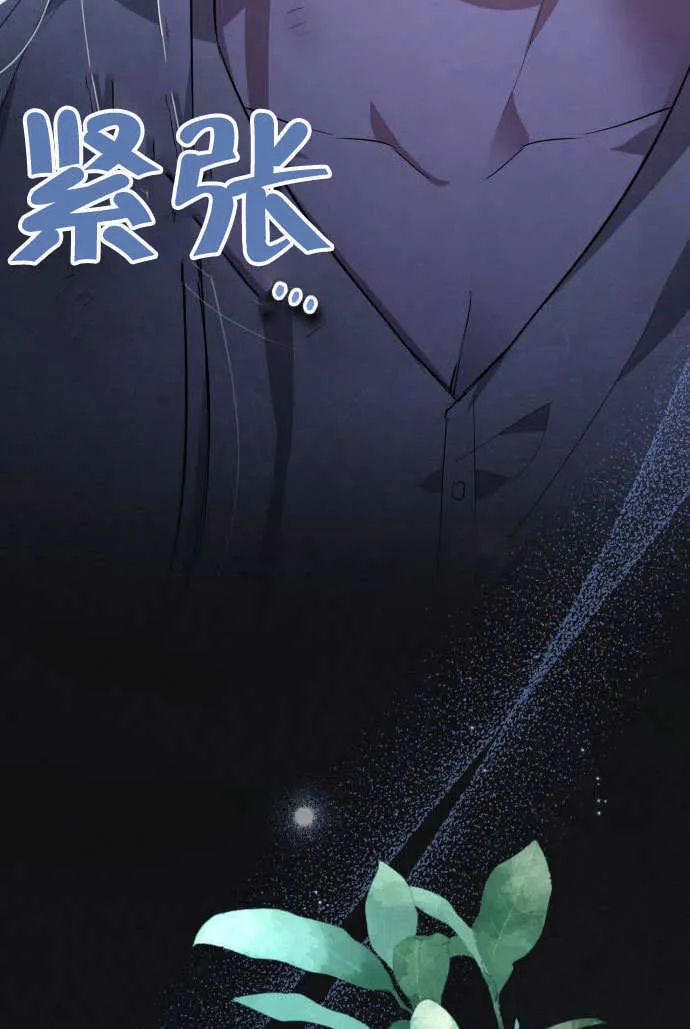 第04话 第5页