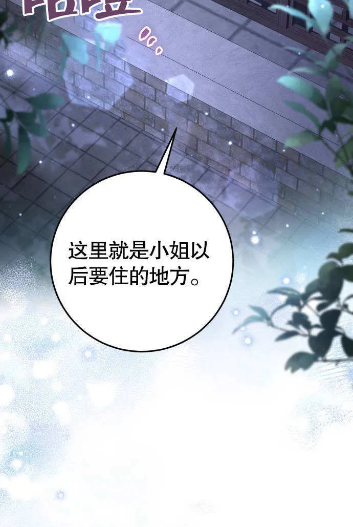 第04话 第8页