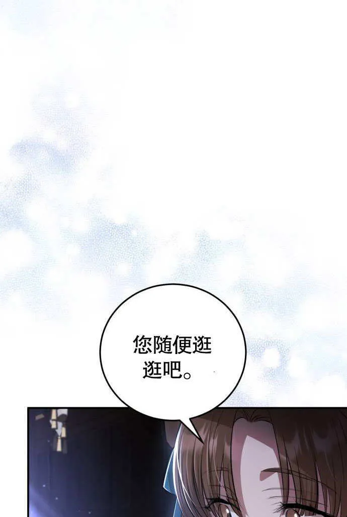 第04话 第9页