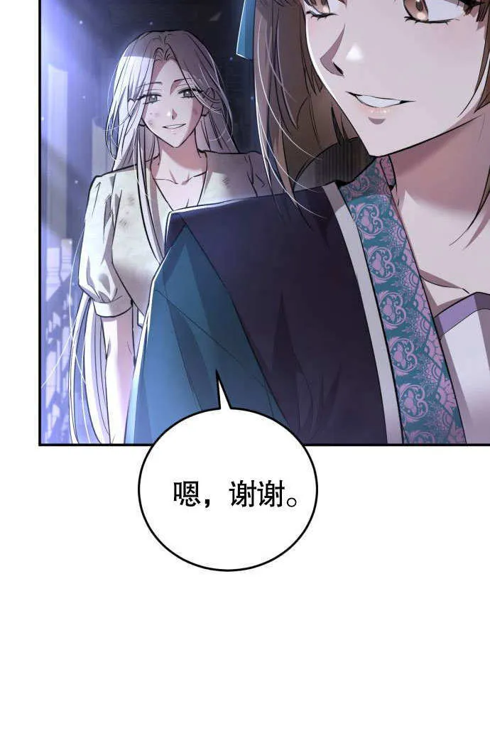第04话 第10页