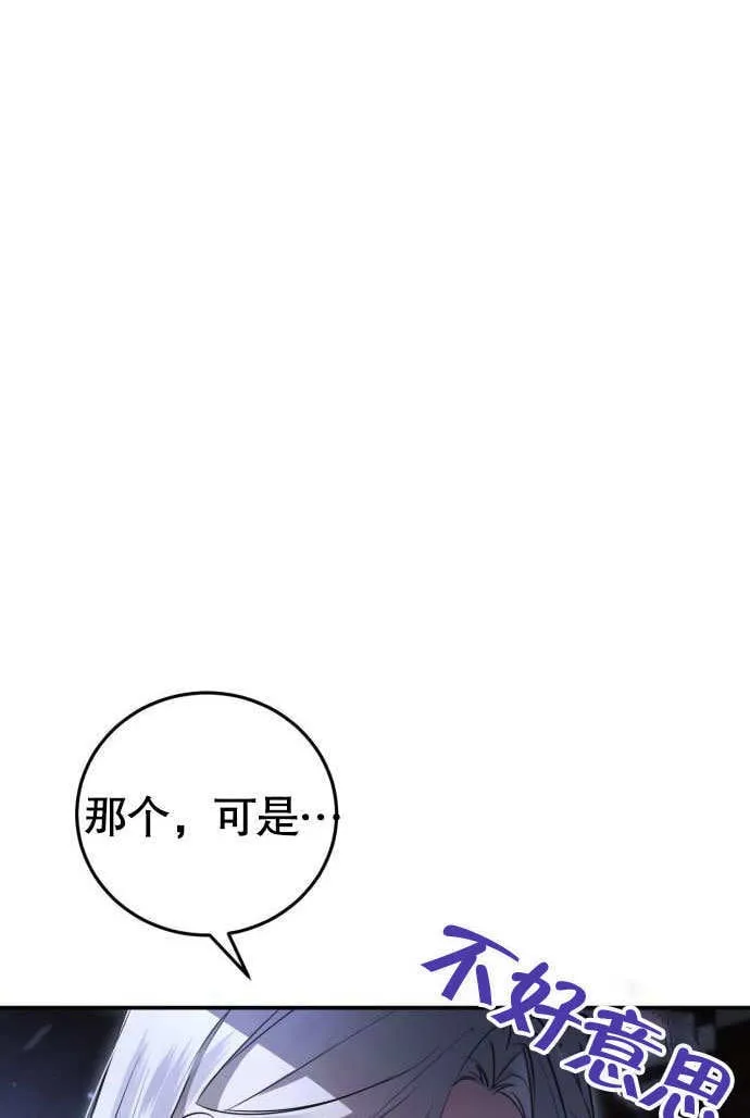 第04话 第11页