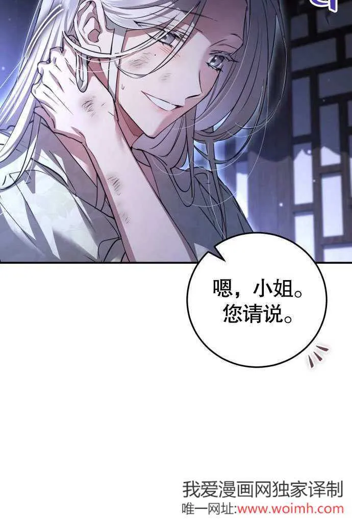 第04话 第12页