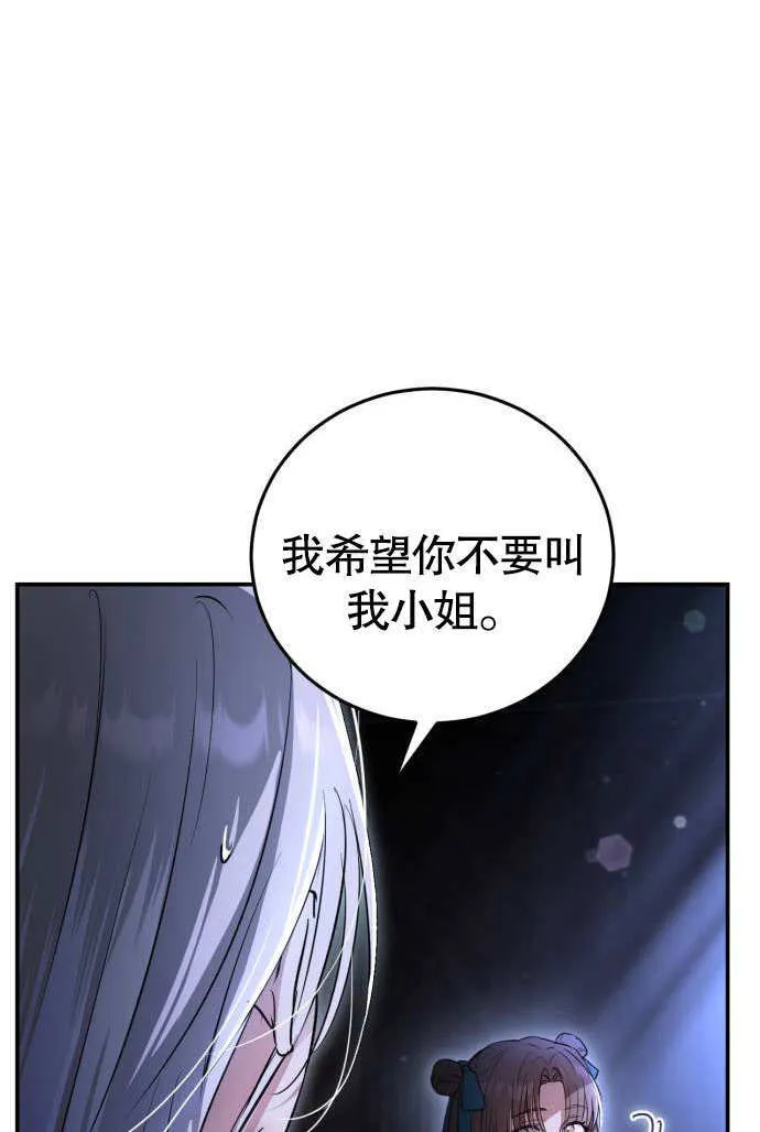 第04话 第13页