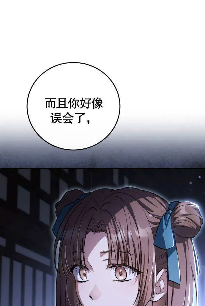 第04话 第15页