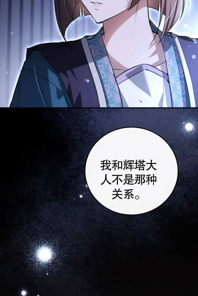 第04话 第16页