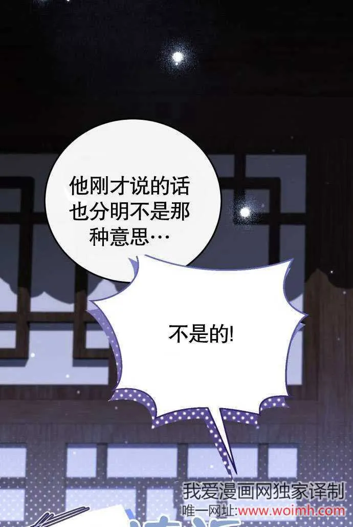 第04话 第17页