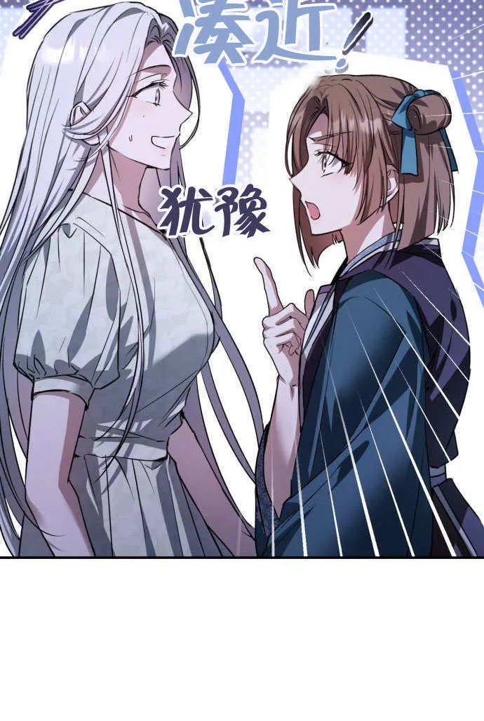 第04话 第18页
