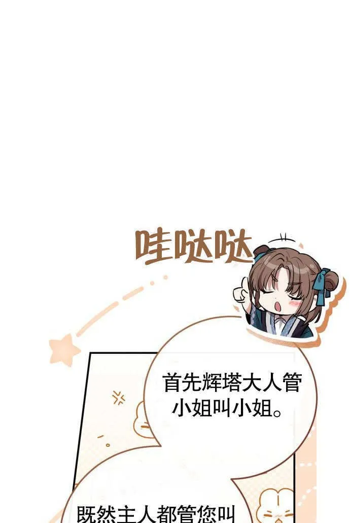 第04话 第19页