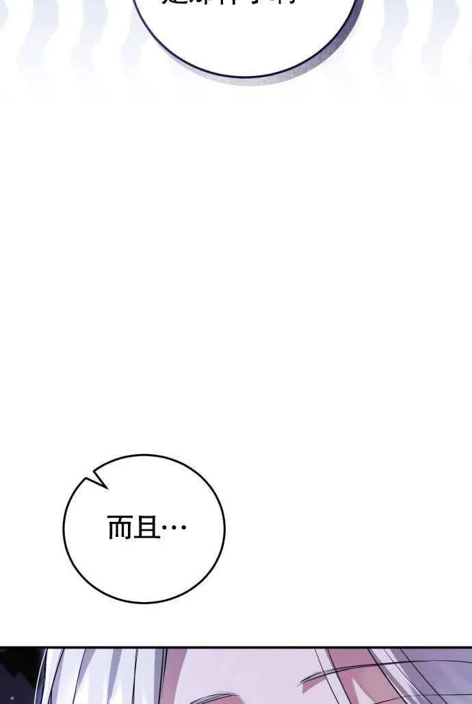 第04话 第27页
