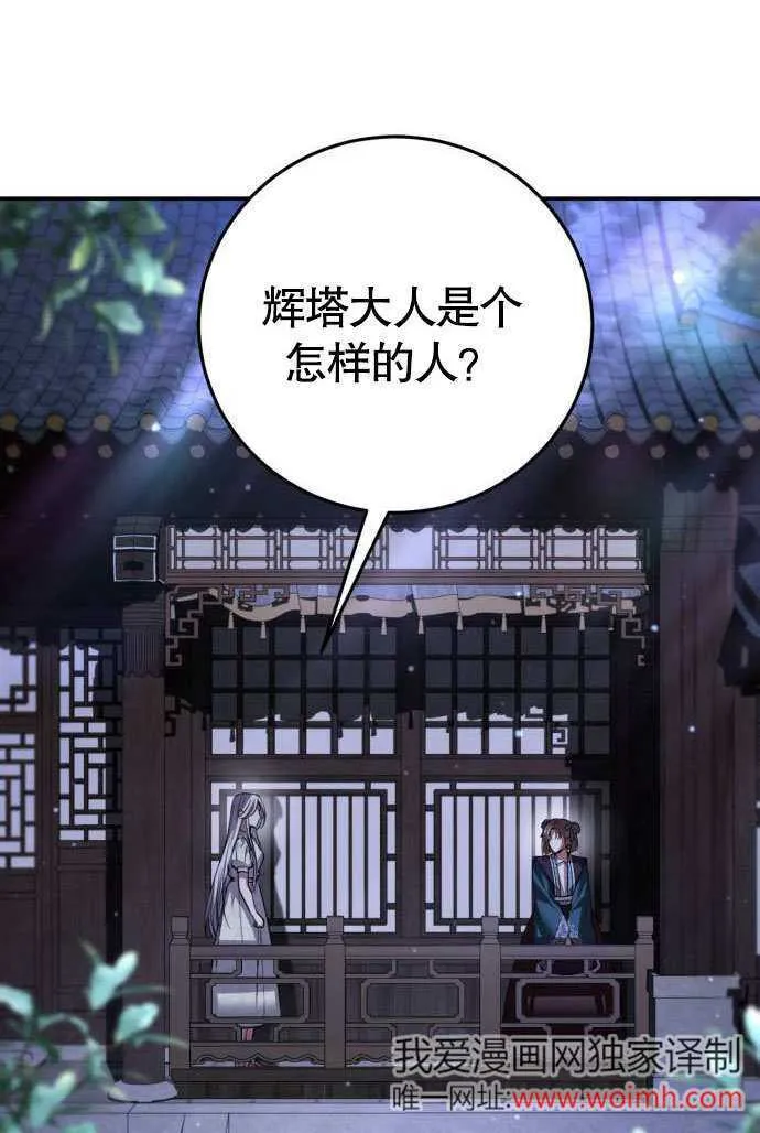 第04话 第45页