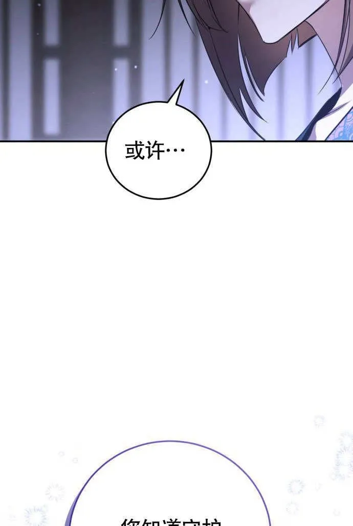 第04话 第47页