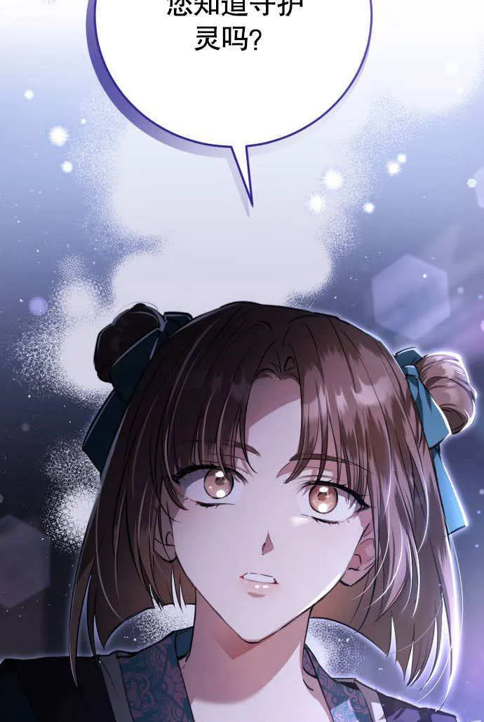 第04话 第48页